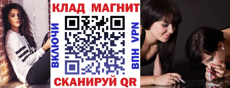 Купить наркотик Борисоглебск А ПВП  Мефедрон  Конопля  Кокаин 
