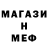 КЕТАМИН VHQ W Dynamite