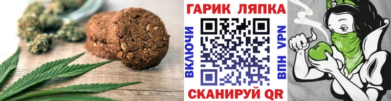 наркотики  Борисоглебск  Canna-Cookies марихуана 