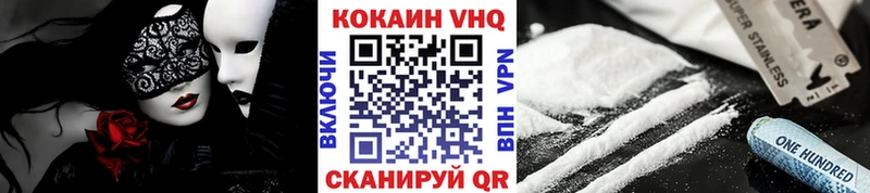 COCAIN Эквадор Борисоглебск