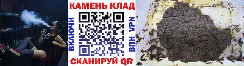 ГАШ Ice-O-Lator  купить наркоту  Борисоглебск 