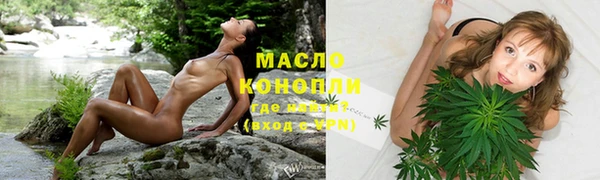 марки lsd Армянск