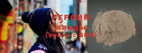 мяу мяу мука Аркадак
