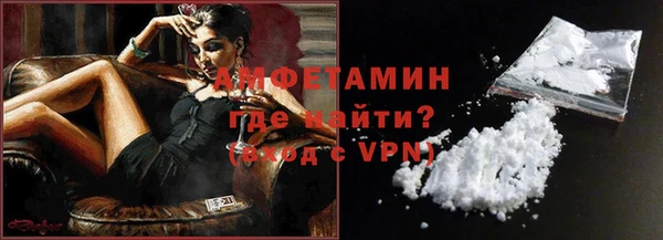 прущая мука Пролетарск
