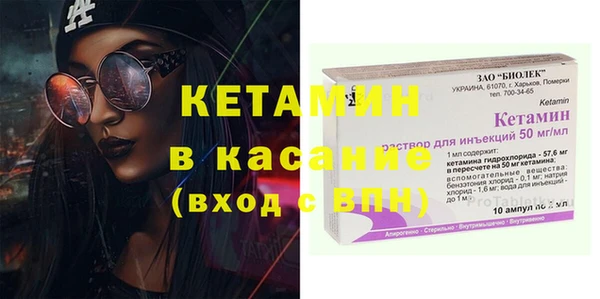 кокаин колумбия Арсеньев