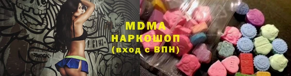 кокаин колумбия Арсеньев