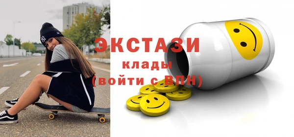 мяу мяу мука Аркадак