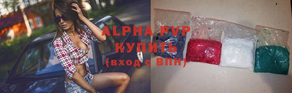 кокаин колумбия Арсеньев