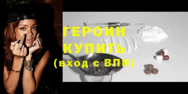 кокаин колумбия Арсеньев