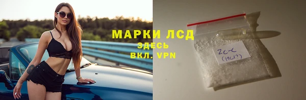 мяу мяу мука Аркадак