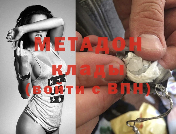МДМА Протвино