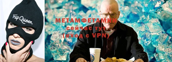 мяу мяу мука Аркадак