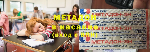 мяу мяу мука Аркадак
