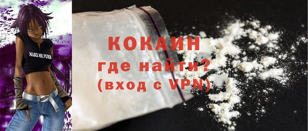 кокаин колумбия Арсеньев