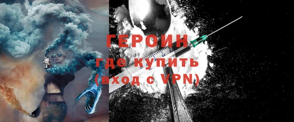 кокаин колумбия Арсеньев