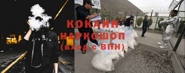 кокаин колумбия Арсеньев
