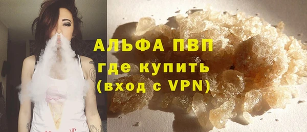 марки lsd Армянск
