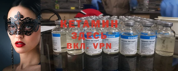 мяу мяу мука Аркадак