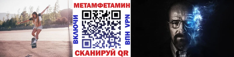 где купить наркотик  Борисоглебск  МЕТАМФЕТАМИН мет 
