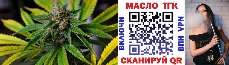 что такое   Борисоглебск  Дистиллят ТГК концентрат 
